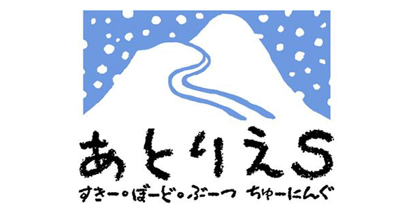 パノラマ スノーアカデミー あとりえS